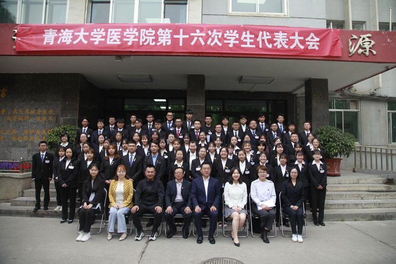 十六次学代会1.jpg